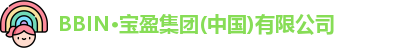 BBIN宝盈